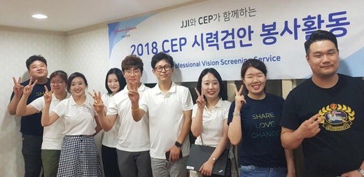 아큐브교육센터