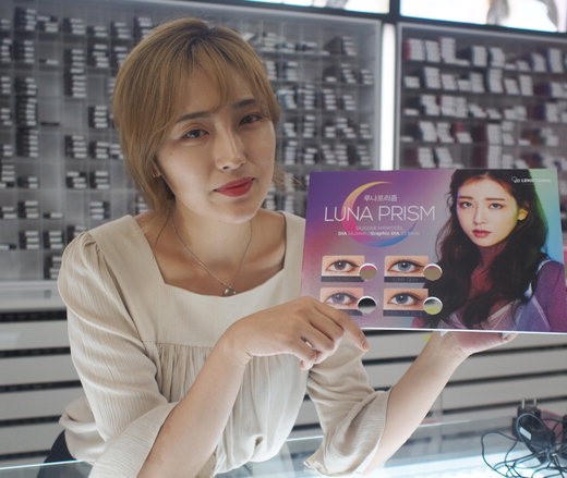 렌즈타운 최소미