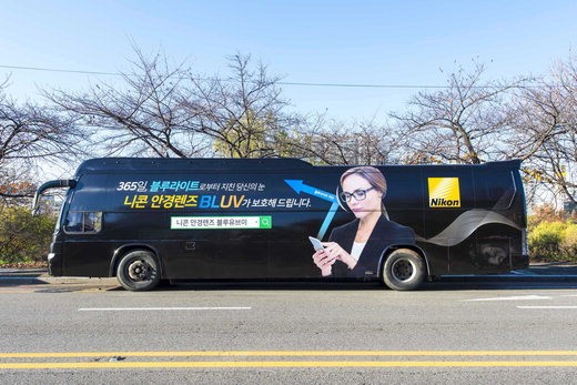 (사진1) 니콘 BLUE 버스