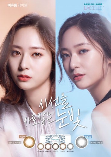 2018 레이셀_포스터_뉴컬러 통합_확인용