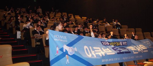 토크콘서트1