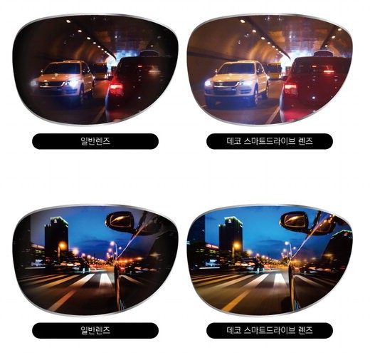 데코 드라이브렌즈2