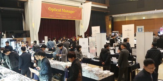 안경매니져 수주회