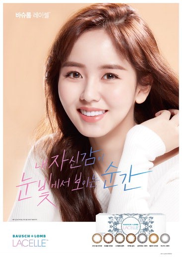 2019_레이셀_메인_600x850_포스터_0218-F