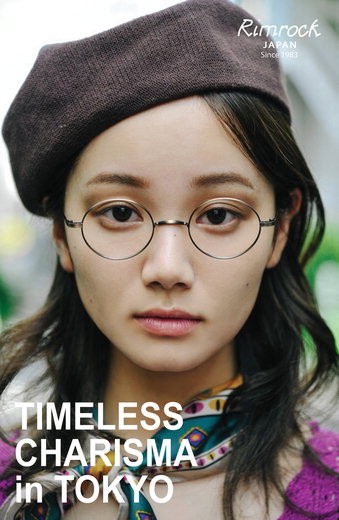 림락 화보 메인