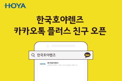 카톡-기사-이미지