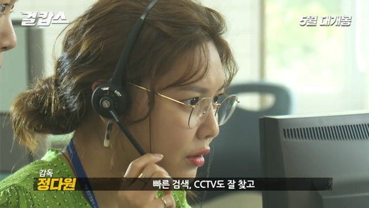 영화 걸캅스_수영_림락(3)