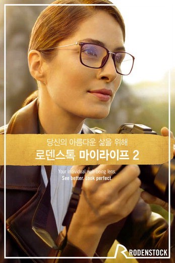 마이라이프2 이미지