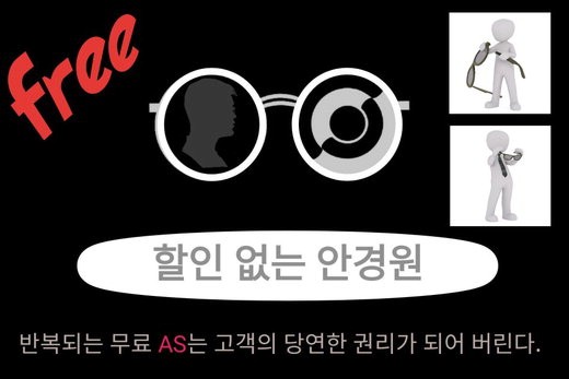 공짜심리 이미지