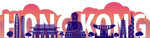 홍콩이미지