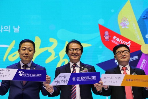 보건의료기사의 날