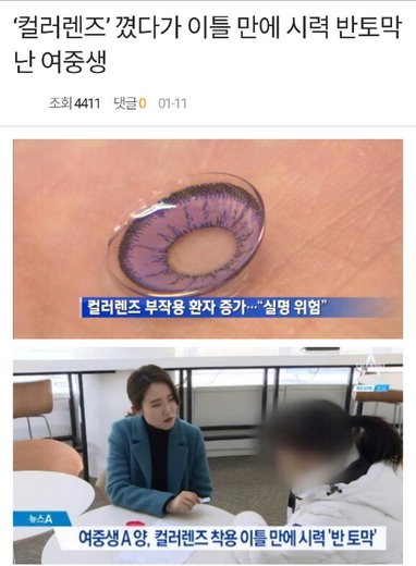 채널에이보도