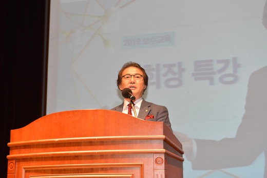 김종석 협회장 2019 경기보수교육