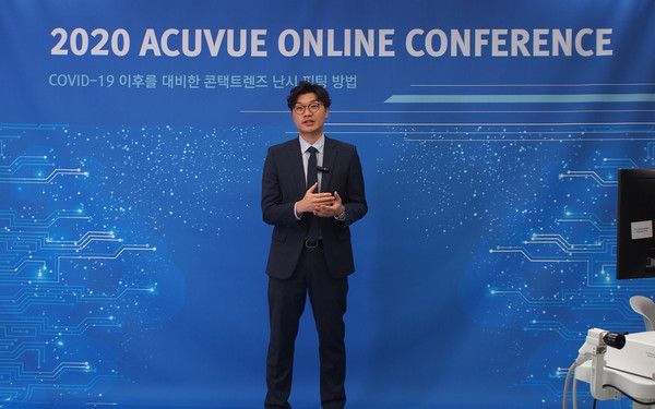 (위 부터 아래 방향) 아큐브 교육팀 황미선 차장, 김송희 과장, 이영완 부장이 컨퍼런스를 통해 안경사를 만났다.