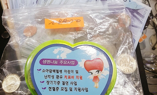 배훈 안경사와 아이들이 1년간 모은 돈으로 나눔을 실천했다.