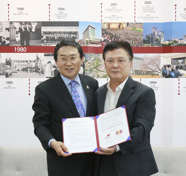 한국안광학산업진흥원 진광식 원장(왼쪽)과 경일대학교 정현태 총장이 업무협약서에 서명한 뒤 포즈를 취하고 있다.