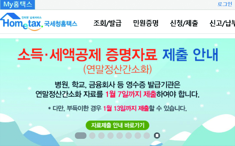 ìê²½êµ¬ìë¹ ì°ë§ì ì°ê°ìí