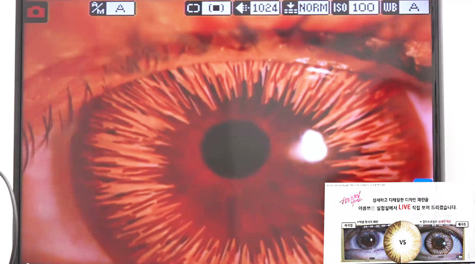 (위부터) 올해 안경원 상생비젼을 공유 중인 이선영 대표, 채유경 상무, 이영완 부장. 확대경으로 디파인 프레쉬를 착용한 안구 촬영 모습