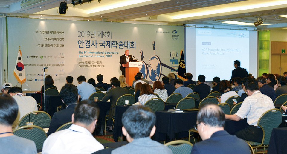 안경사는 국가면허를 취득한 안 전문가이며 국민 안보건 향상을 위해 학술대회, 세미나 등을 열고 글로벌 최신 연구동향을 공유하고 있다. 사진은 전세계 석학들이 한국 안경사들을 대상으로 강의를 펼친 '안경사 국제학술대회' 모습이다.
