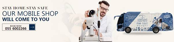 Al Jaber Optical의 방문 안경 맞춤 서비스