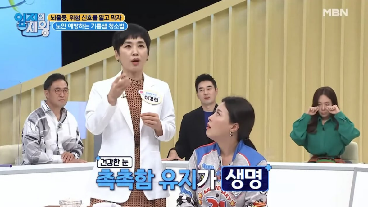 MBN '엄지의 제왕'