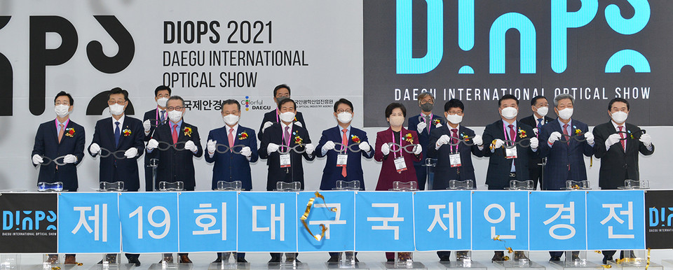 거리두기 해제로 올해 6월22~24일 개최되는 20회 디옵스 전시회는 침체된 안경업계에 활력을 불어넣을 것으로 보인다. 사진은 지난해 10월28일 개최된 제19회 디옵스 개막식. 