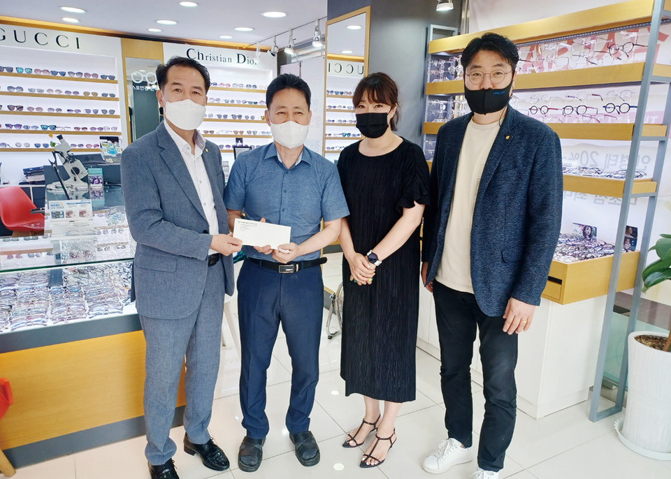 서울시안경사회가 지원금을 전달