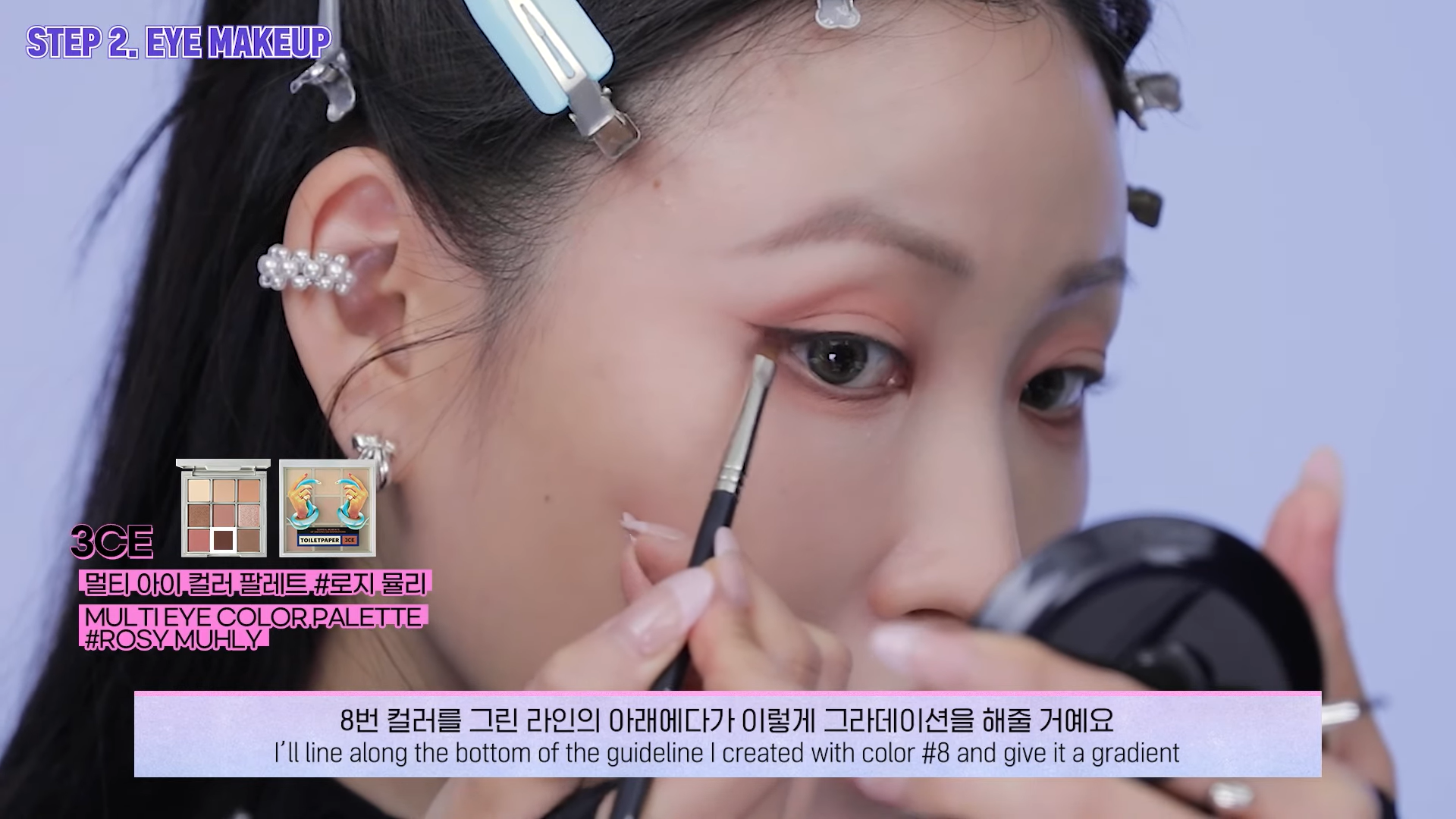 출처 이사배 유튜브 캡쳐 