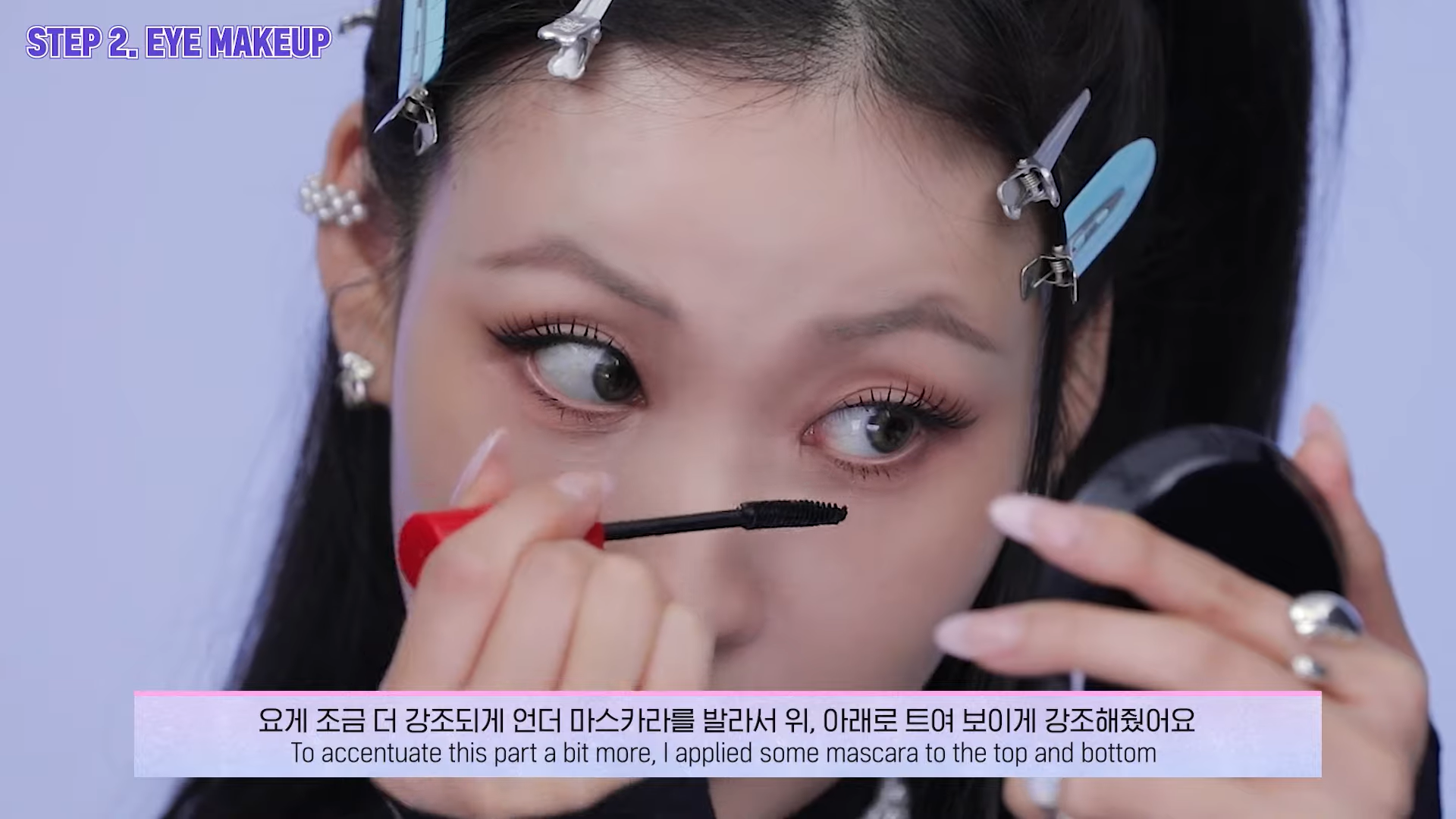 출처 이사배 유튜브 캡쳐 