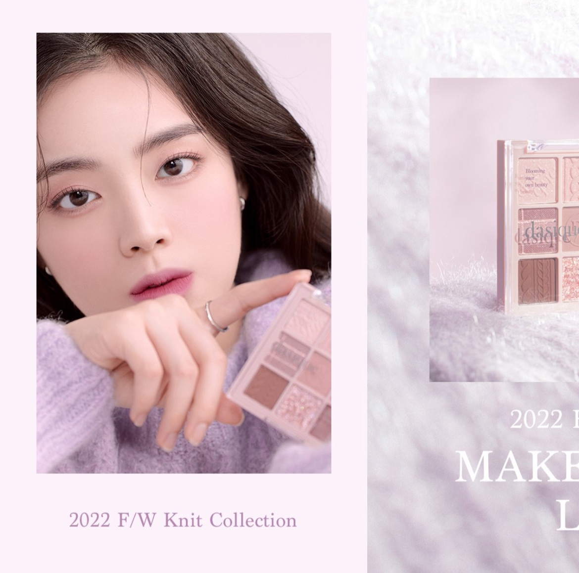 출처 데이지크 인스타그램 @dasique_official