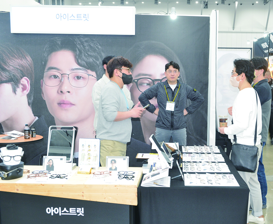 아이젠트리의 아이스트릿 브랜드 부스 모습