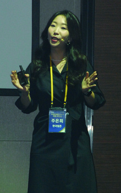 주은희 차장