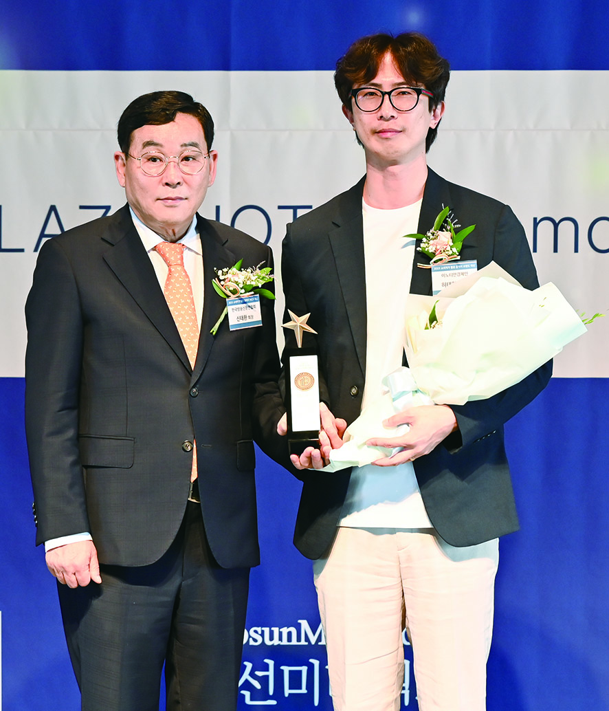 이노티안경체인 허태항(오른쪽) 본부장이 대표로 수상했다.