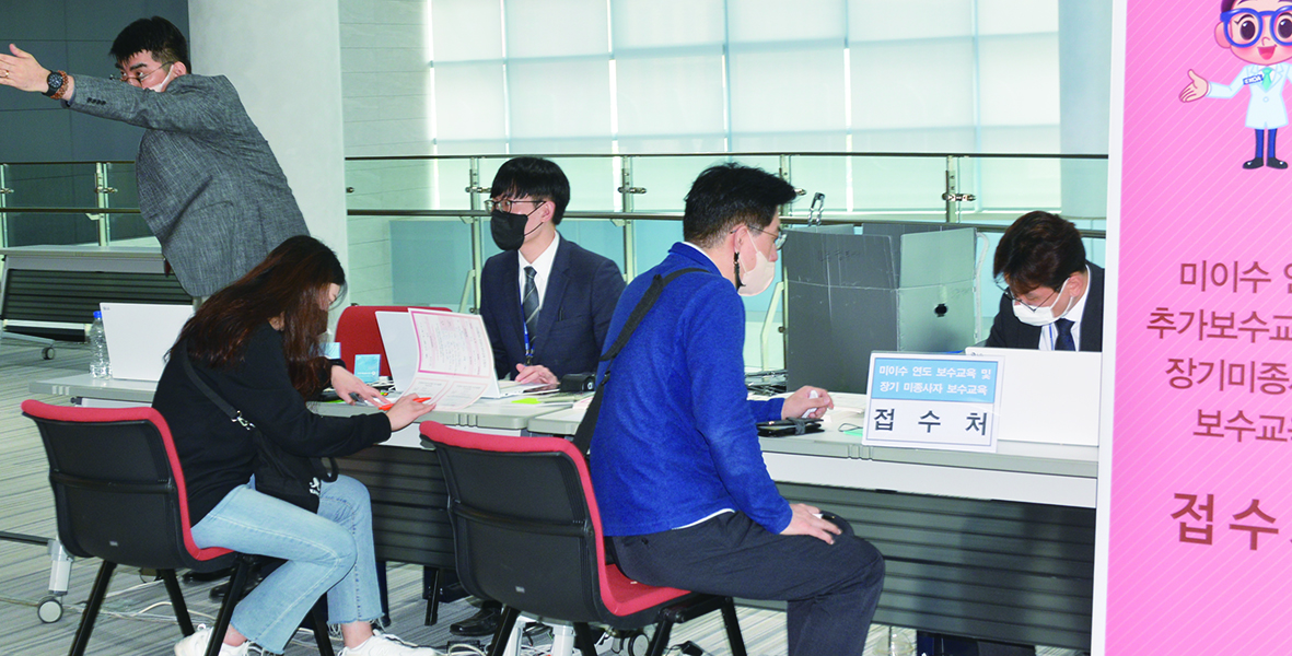 면허를 소지한 모든 안경사는 최초 면허 발급 후부터 3년마다 본인의 취업 상황, 근무기관 및 지역, 보수교육 이수 여부 등을 보건복지부 장관에게 신고해야 한다. 사진은 올해 인천보수교육 현장에서 안경사들이 교육을 받기 위해 접수를 하고 있는 모습이다.  