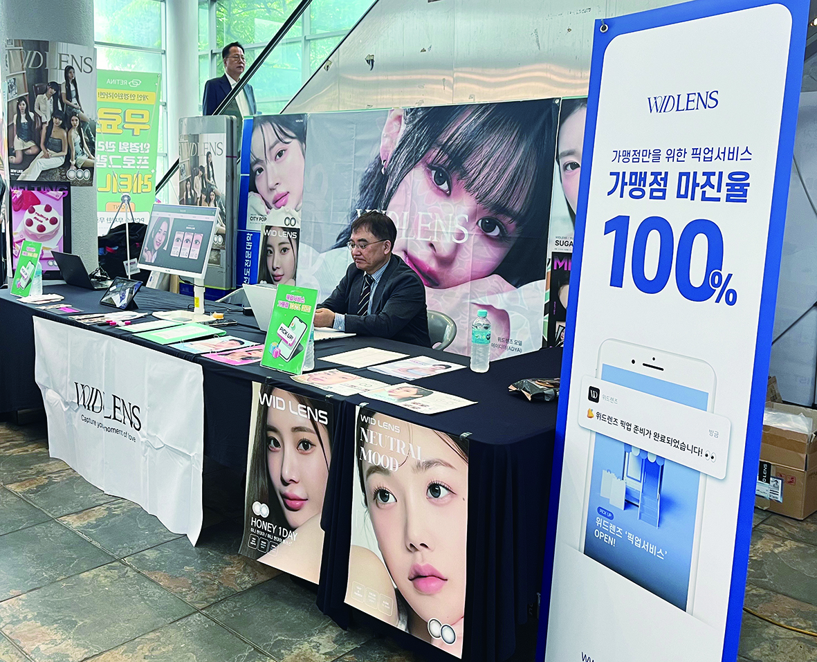 위드렌즈는 지난달 26일 열린 부산보수교육에 참석해 영남권 안경사를 대상으로 한 홍보에 박차를 가하고 있다. 사진은 보수교육 장내 위드렌즈 부스모습. 