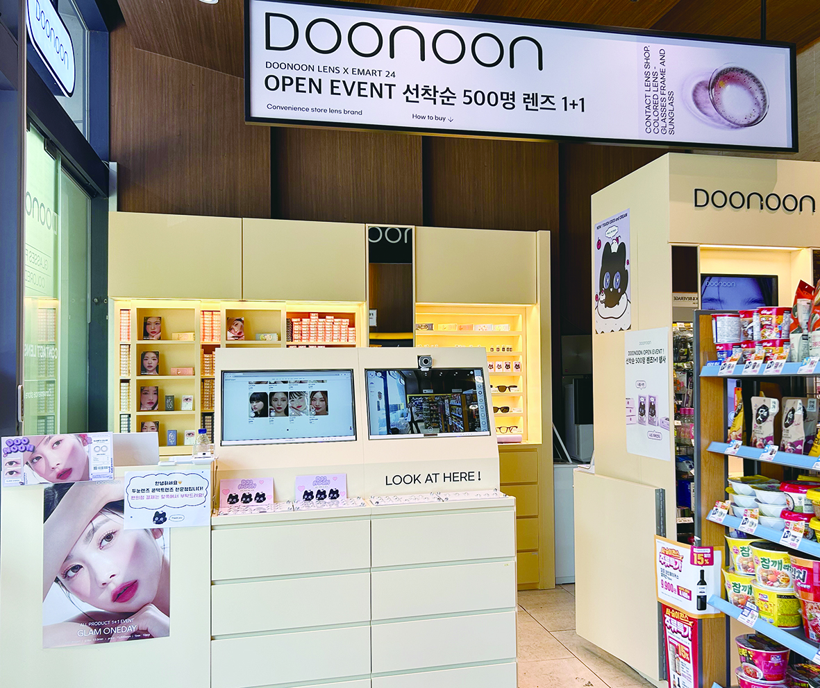 두눈렌즈 서울 청담 본점