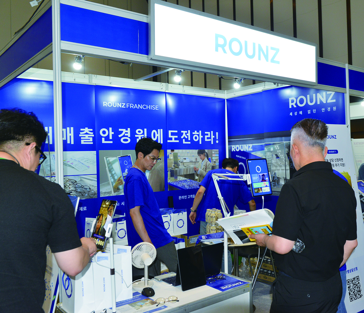 안경박람회에 참가한 라운즈 부스 