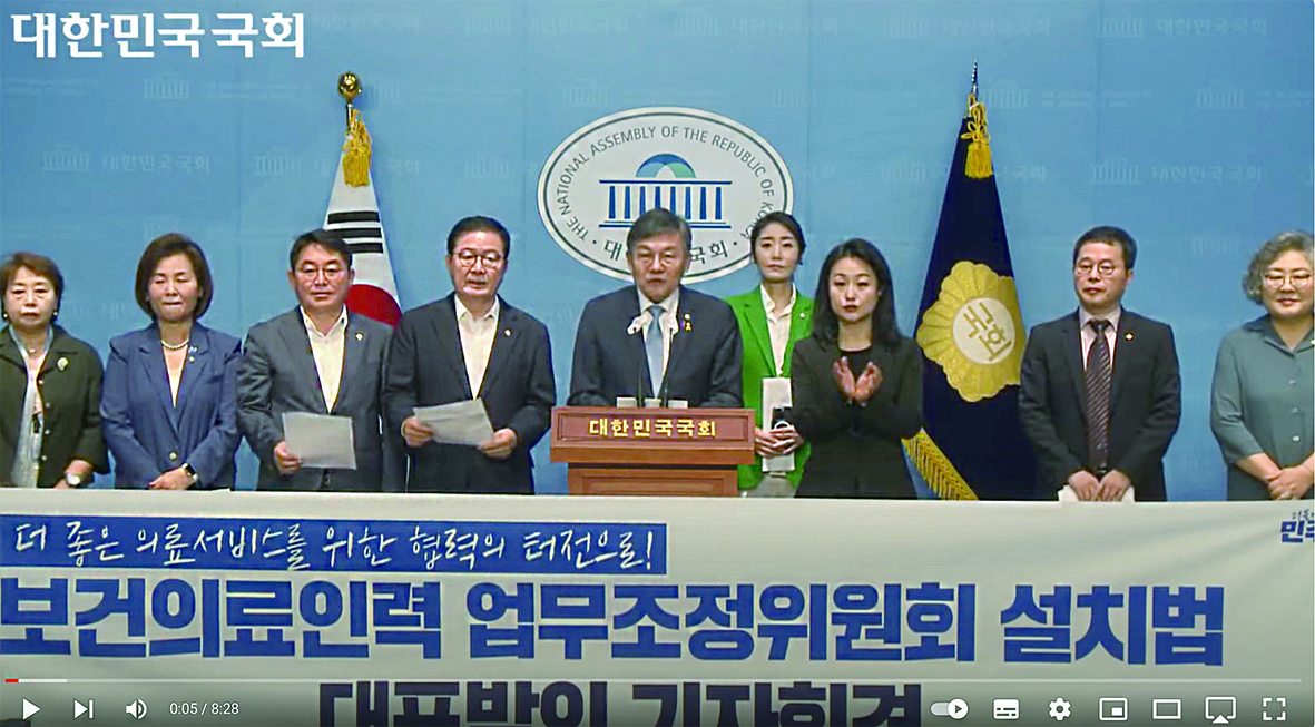 보건복지위원회 김윤 국회의원(더불어민주당)은 지난 1일 국회에서 보건의료인력 업무조정위원회 설치와 관련해 기자회견을 열고 기자들에게 자세한 내용을 설명했다. 