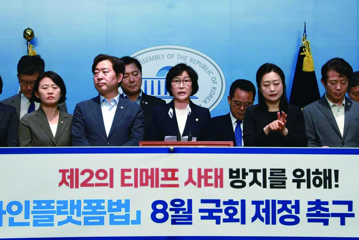 오세희 국회의원이 지난 6일 국회에서 배달 플랫폼 문제점과 개선방향을 모색하는 토론회를 개최하고 소상공인위원회와 함께 온라인플랫폼법 제정을 촉구하는 발언을 하고 있다.