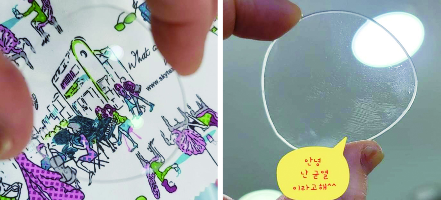 사진=김두환 안경사 제공