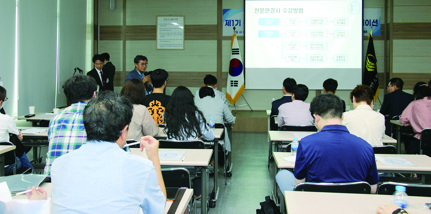 대안협은 제2회 옵토메트리스트 양성과정을 내달 4일까지 접수 받는다. 사진은 지난해 9월 21일 열린 제1회 옵토메트리스트 양성과정 개강식 및 오리엔테이션 모습이다. 