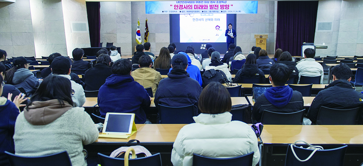 사진제공 대구보건대학교