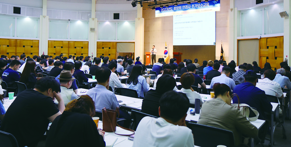 사진은 지난해 9월 서울 건국대학교 새천년관에서 열린 추가보수교육 현장 모습이다.