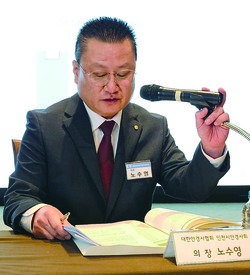 인천시안경사회 노수영 회장