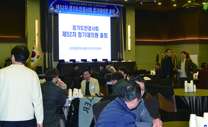 지난 1월22일 열린 대한안경사협회 경기도안경사회 제52차 정기대의원총회에서 신임감사 후보가 사퇴하면서 오는 19일 임시총회에서 선출할 예정이다. 