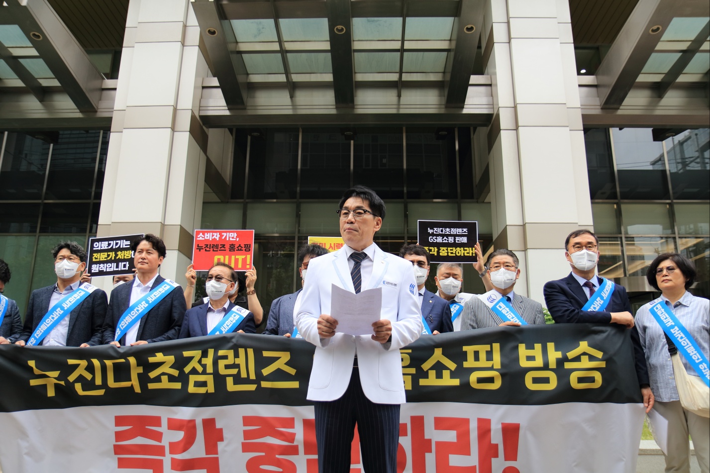 사진제공 대한안경사협회