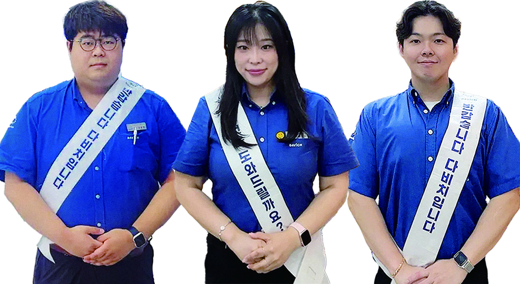 제주아라점 김효범 안경사, 대구동성로점 윤성미, 박재완 안경사(왼쪽부터)