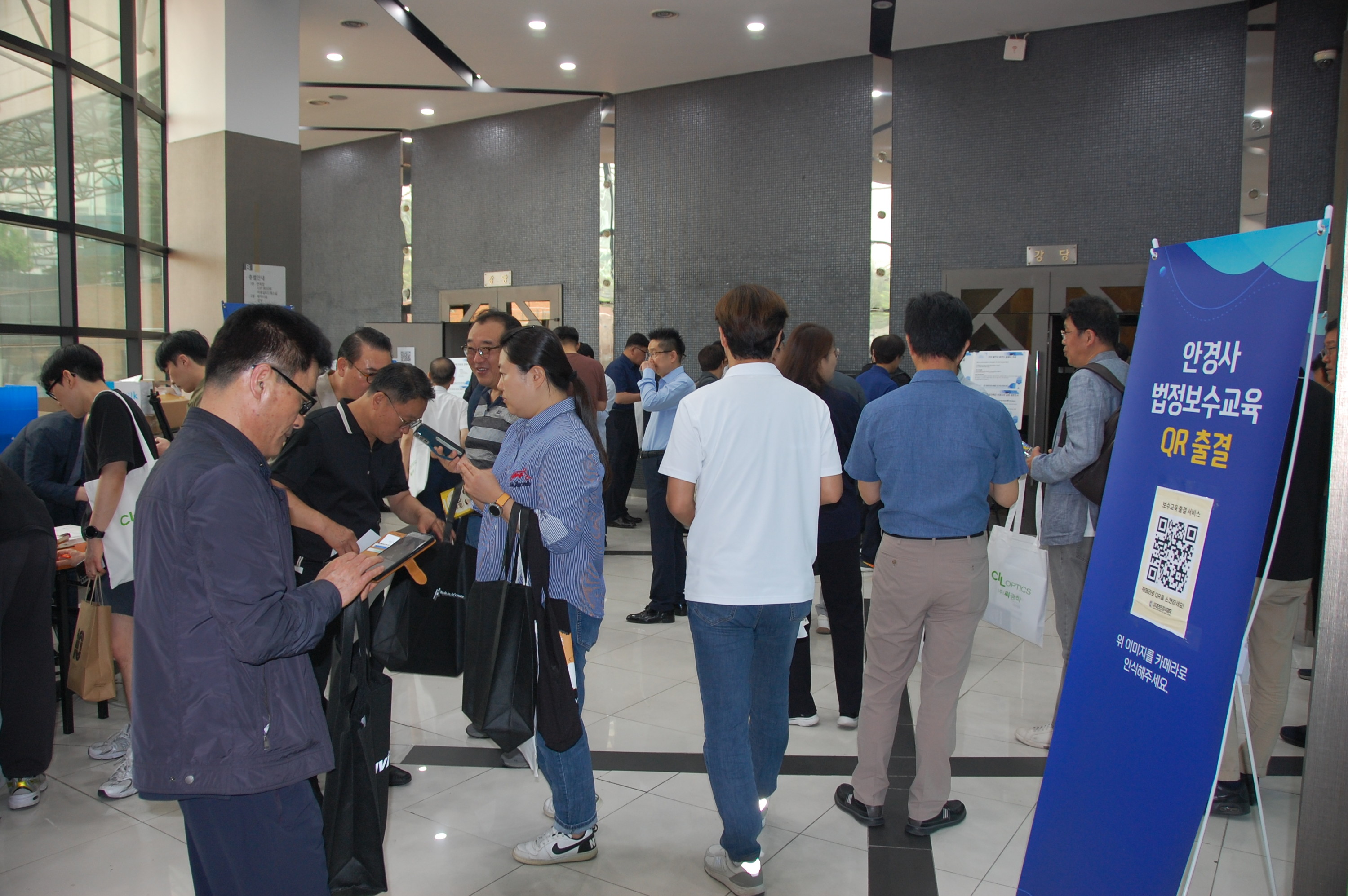 지난 6월 열린 경기도안경사회 법정보수교육 현장에서 안경사들이 교육을 받기 위해 대기하고 있다. 