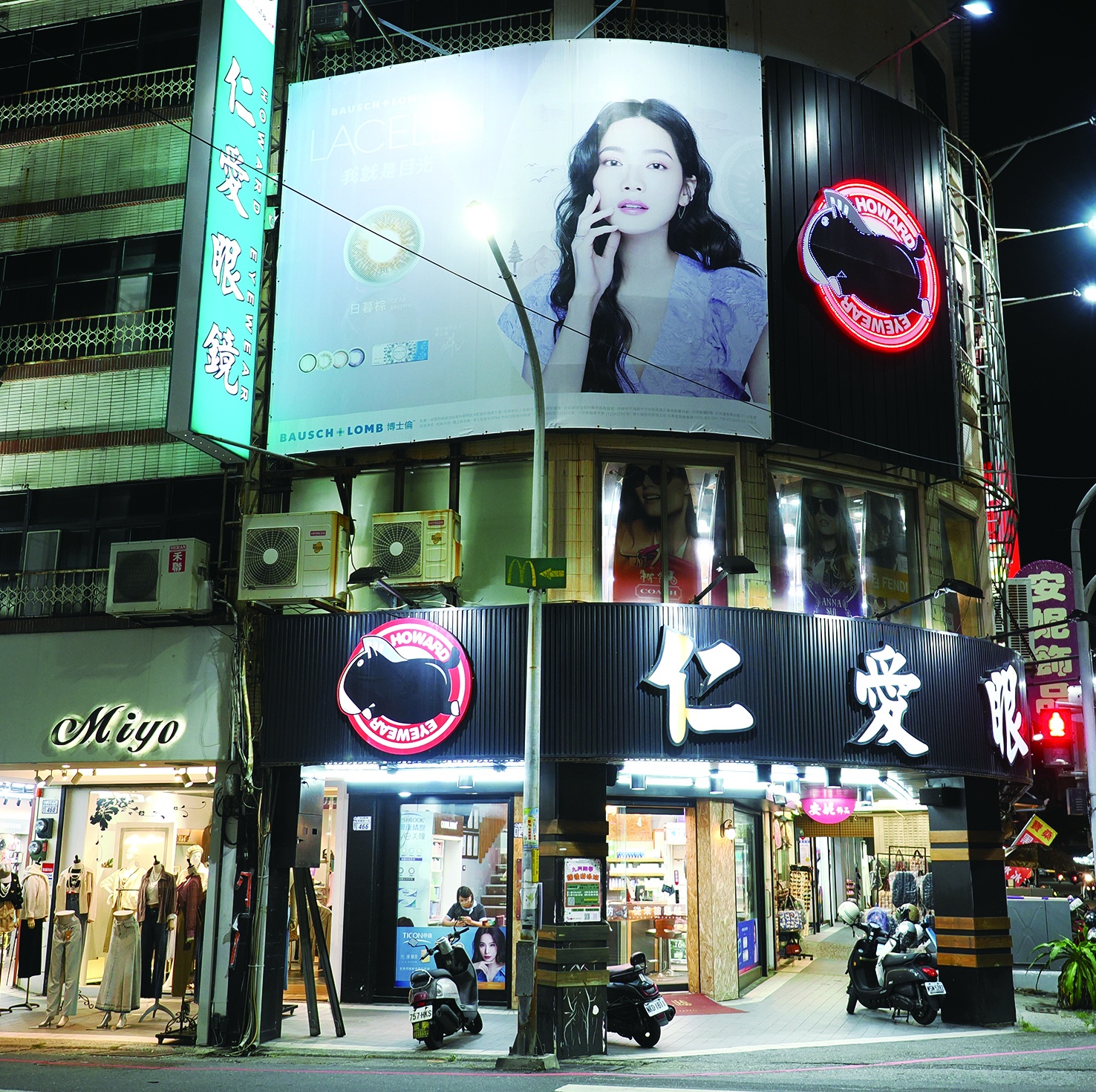 대만의 한 안경원 상가 건물 외벽에 바슈롬 ‘레이셀’ 제품을 홍보하는 광고물이 부착돼 있다.