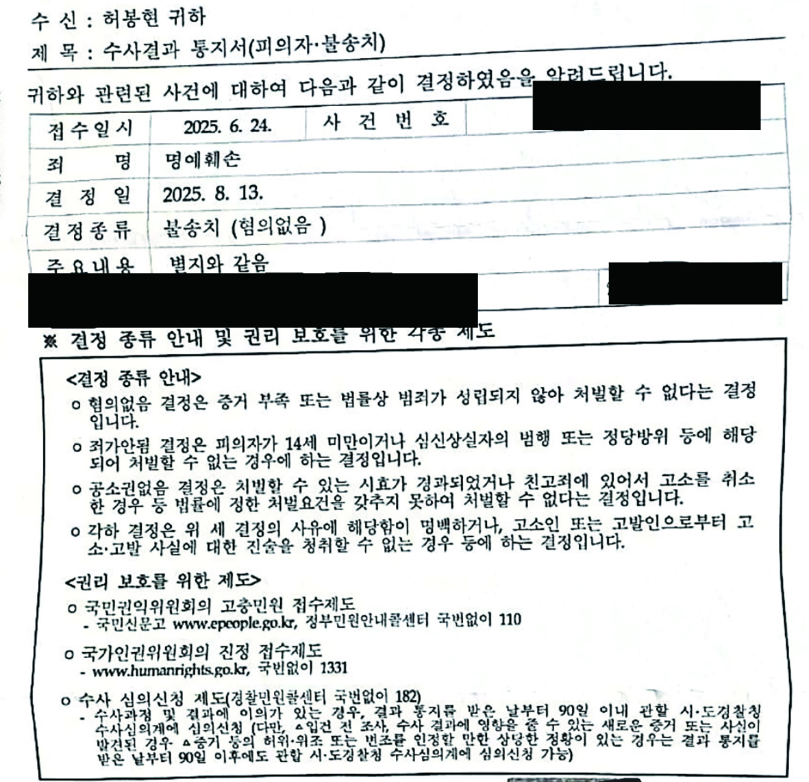 사진제공 대한안경사협회